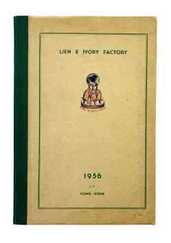 CATALOGUE of Lien E Ivory Factory, Manufacturers Exporters Wholesalers and&hellip;