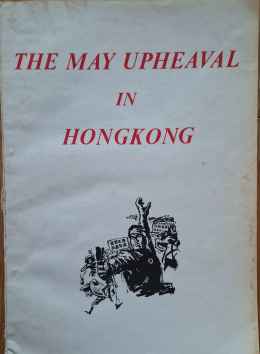 May Upheaval in Hong kong