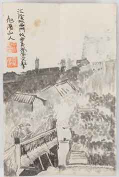 旭陽山人書画帖.  [Asahi Sanjin's Sketch Book].