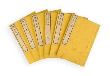 On Liberty. 自由之理 [Jiyū no kotowari]