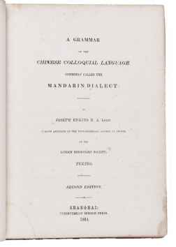 A grammar of the Chinese colloquial language commonly called the&hellip;