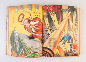 Zhongguo manhua - China Sketch