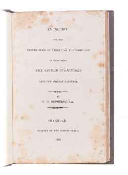 An Inquiry into the proper mode of rendering the word&hellip;