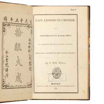 Easy lessons in Chinese: or progressive exercises to facilitate the&hellip;