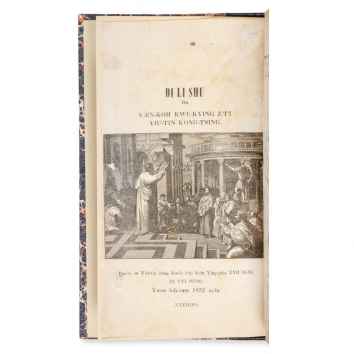 Di-li shü lin væn-koh kwu-kying z-tì yiu-tin kông-tsing. Di nyi&hellip;