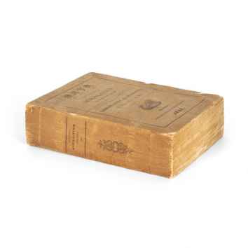 Dictionarium sinico-latinum, auctore M. de Guignes.