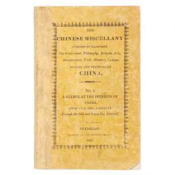 A glance at the interior of China obtained during a&hellip;