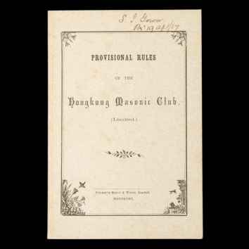 Provisional Rules of The Hongkong Masonic Club